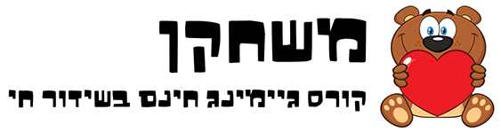 משחקן - קורס גיימינג חינם בשידור חי